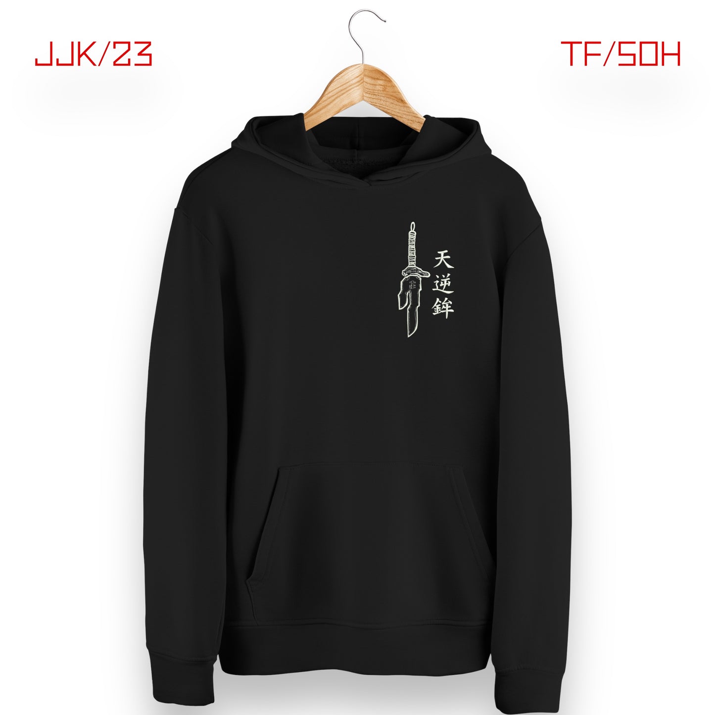 “Spear of Heaven” Hoodie Black